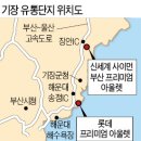 신세계기장