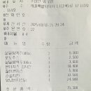 나성전기 이미지