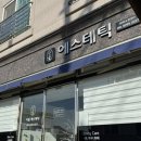 아름세차장 이미지