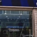 매직빨래방 이미지