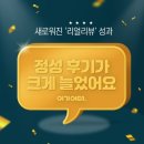 여기어때 이미지