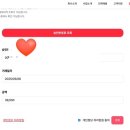 갤럭시아ARS 코페이 결제 내역 확인 방법