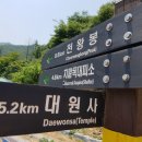 새재골산장민박 이미지