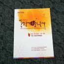 웅포차
