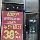 안경매니져디오션시티점 네이버블로그