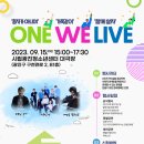 시립광진청소년센터 대극장 이미지