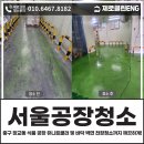 제로클린ENG 이미지