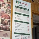 뽀바뽀바뽑기방 | 원주 단계동 맛집 - 평창한우마을 봉화산점