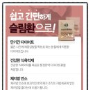 강남라인한의원 이미지