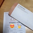 S동물병원 | S동물병원 울산점 방문 후기