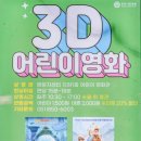 부산시민공원방문자센터지하1층 이미지