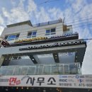 슈슈봉봉디노 이미지