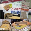 메가쇼 시즌3 관람후기] 가정용품, 뷰티와 헬스, 푸드와 홈카페 - 이것도 저것도 다 사고 싶다.