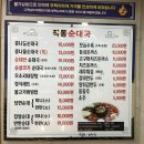 작동순대국 | 작동맛집 작동순대국