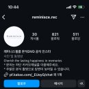 레미니스호텔 이미지