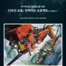 디자인쏘울 이미지