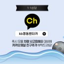영동기아서비스 이미지