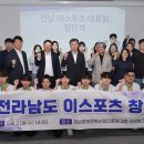 팀 이미지