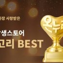 온누리커머스