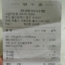 신대동마트 이미지