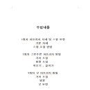 태왕카카오골프아카데미 이미지