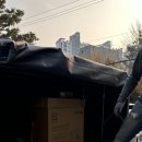 하람시스템즈 이미지
