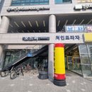 설빙 용인한숲시티점