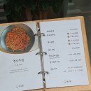 수원 송죽동 삼계탕 맛집 약선명가 태양촌 후기