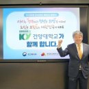 건양대학교 이미지