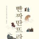 자타카 - 파주시 방촌로 1491 | 자타카
