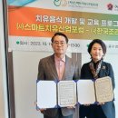 한국조리기능장협회 이미지