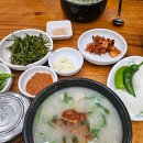밀양돼지국밥 이미지