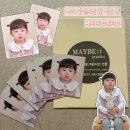 어린이집 입소준비물 첫 아기 증명사진 촬영 후기