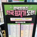 아이피아안경 광주이마트점 네이버블로그