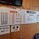 새길식당 이미지