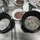 연일돼지국밥 이미지