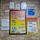 봉일천초등학교 이미지