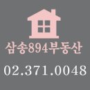 894부동산공인중개사사무소 이미지