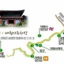 제32회 정기 트레킹 경남 산청 대원사 계곡 둘레길 (2026. 7. 25.) 이미지