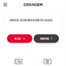 세라젬웰카페대치점 이미지