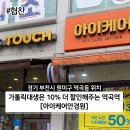 가톨릭안경원 이미지