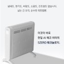 한일가스 산소 이미지