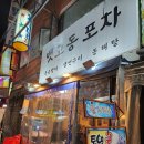 광명로 32번길 이미지