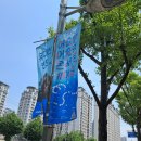 어슬렁 어슬렁 콘서트 여름: 유다빈밴드 이미지