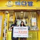 빽다방철산롯데