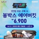 에어붐 이미지