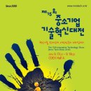 대경화학 이미지