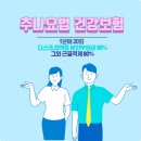 본수호한의원 이미지