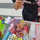 온남초등학교 이미지