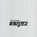 장보고 싶은 마트